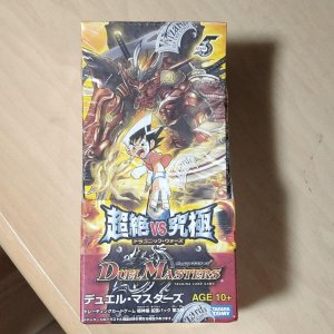 画像: デュエルマスターズ DM-26 極神編 超絶vs究極 未開封BOX