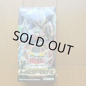 画像: 遊戯王 レイジングマスターズ 未開封BOX