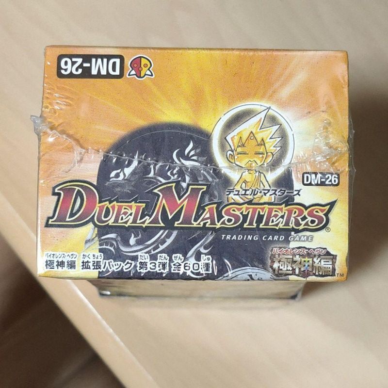 ● デュエル・マスターズ　DM-26 極神編 超絶vs究極 未開封BOX