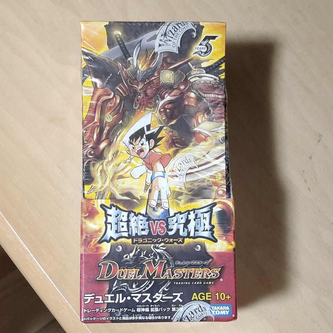 デュエルマスターズ　超絶VS究極　BOX